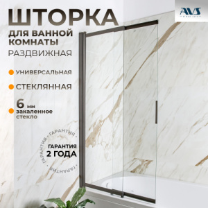 Шторка на ванну AVS Слайдер Плюс 80 см профиль оружейная сталь, стекло прозрачное